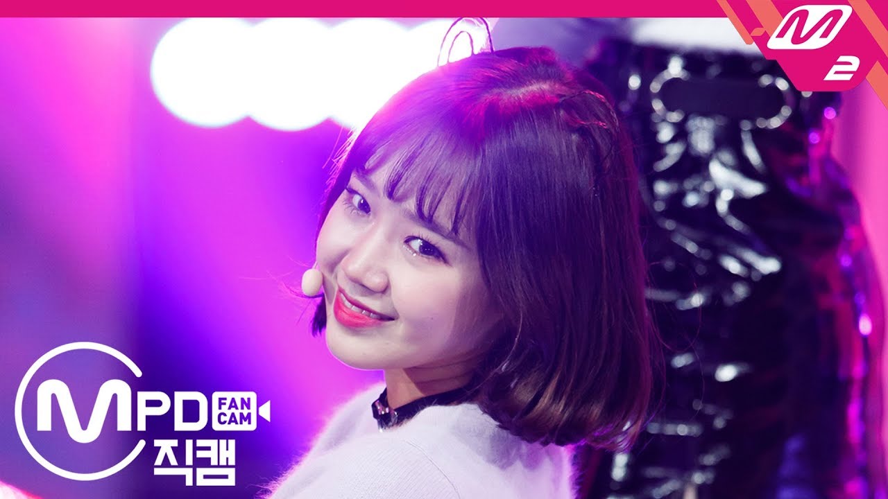 [MPD직캠] 위키미키 최유정 직캠 ‘True Valentine’ (Weki Meki CHOI YOUJEONG FanCam) | @MCOUNTDOWN_2018.11.15