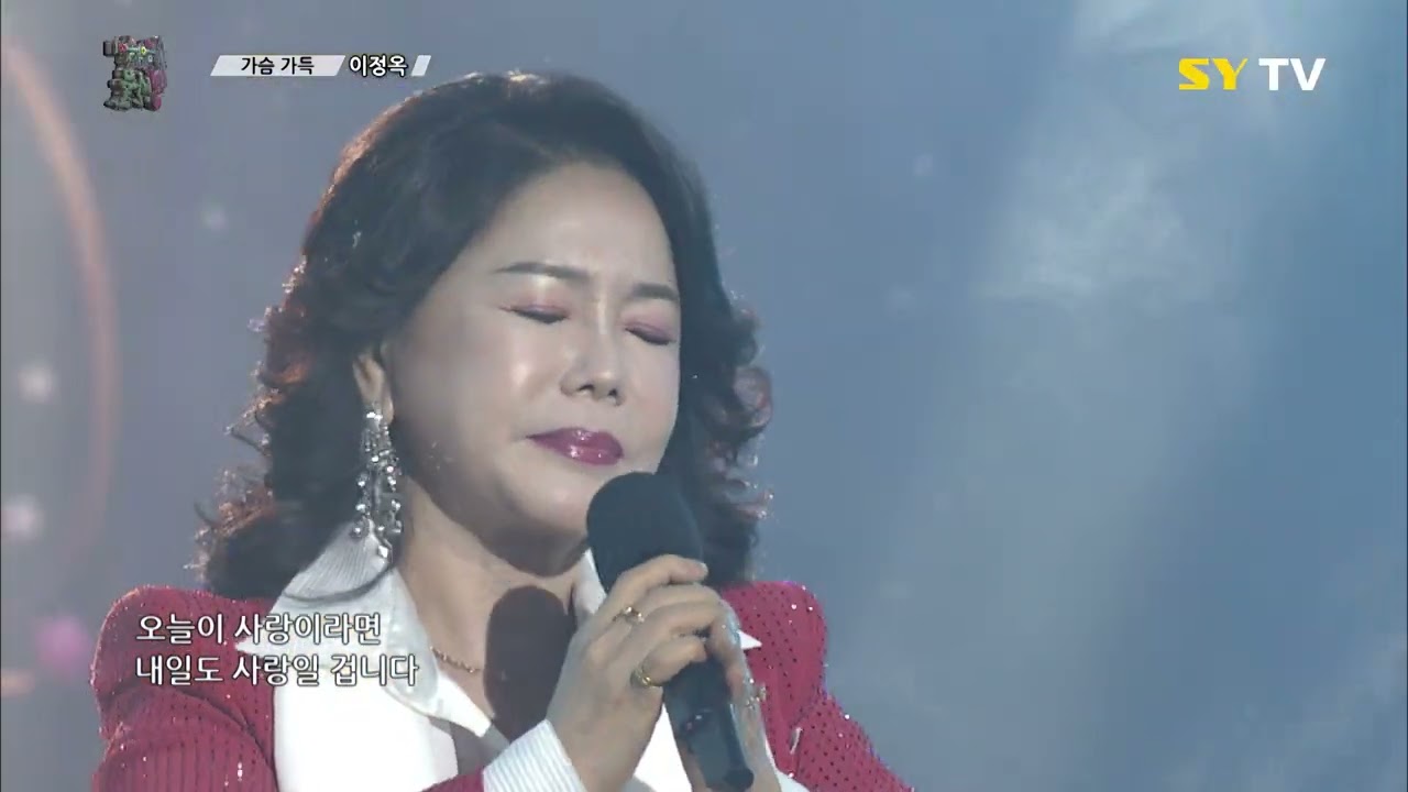 [SY TV - 음악속에선율] 가슴가득 - 이정옥 (346회)