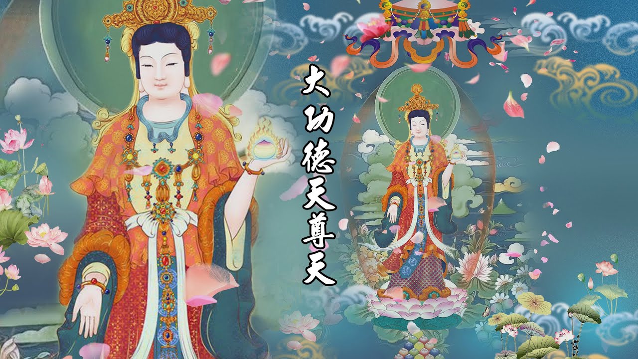 佛教護法廿四諸天暨功德天介紹