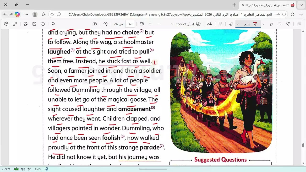 حل صفحة 262 كتاب المعاصر انجليزي الصف الاول الاعدادي الفصل الرابع/ قصة الاوزة الذهبية ترم تاني 2026