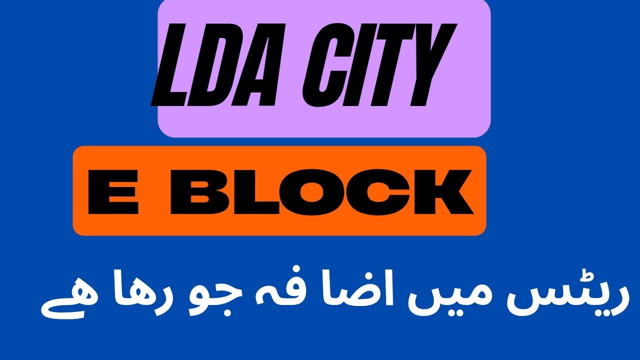 LDA City E Block | Latest Rates Update | Positive Market Trend