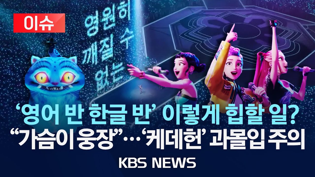 [이슈] 