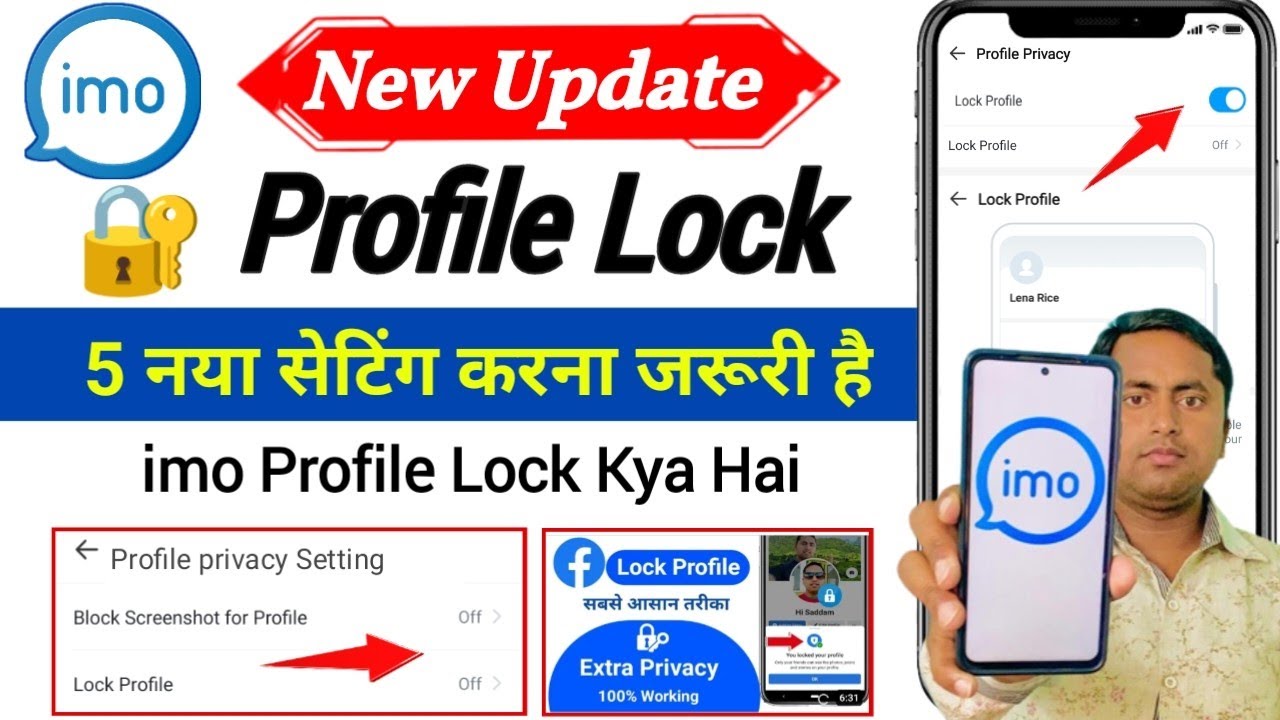 imo Profile Lock 2023 | imo Profile privacy settings | imo new privacy settings