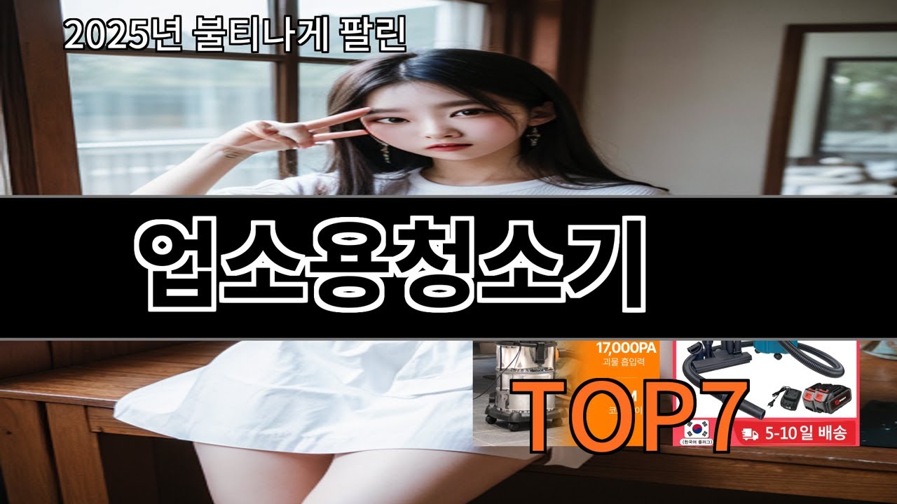 알리 업소용청소기 실사용 기준 만족도 평균 이상
