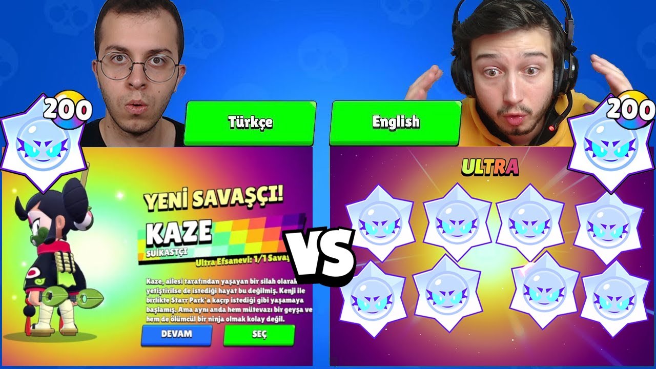 TÜRKÇE HESAP vs İNGİLİZCE HESAP ( 400 ULTRA EFSANEVİ KAOS HEDİYESİ AÇTIK ) !!! - Brawl Stars