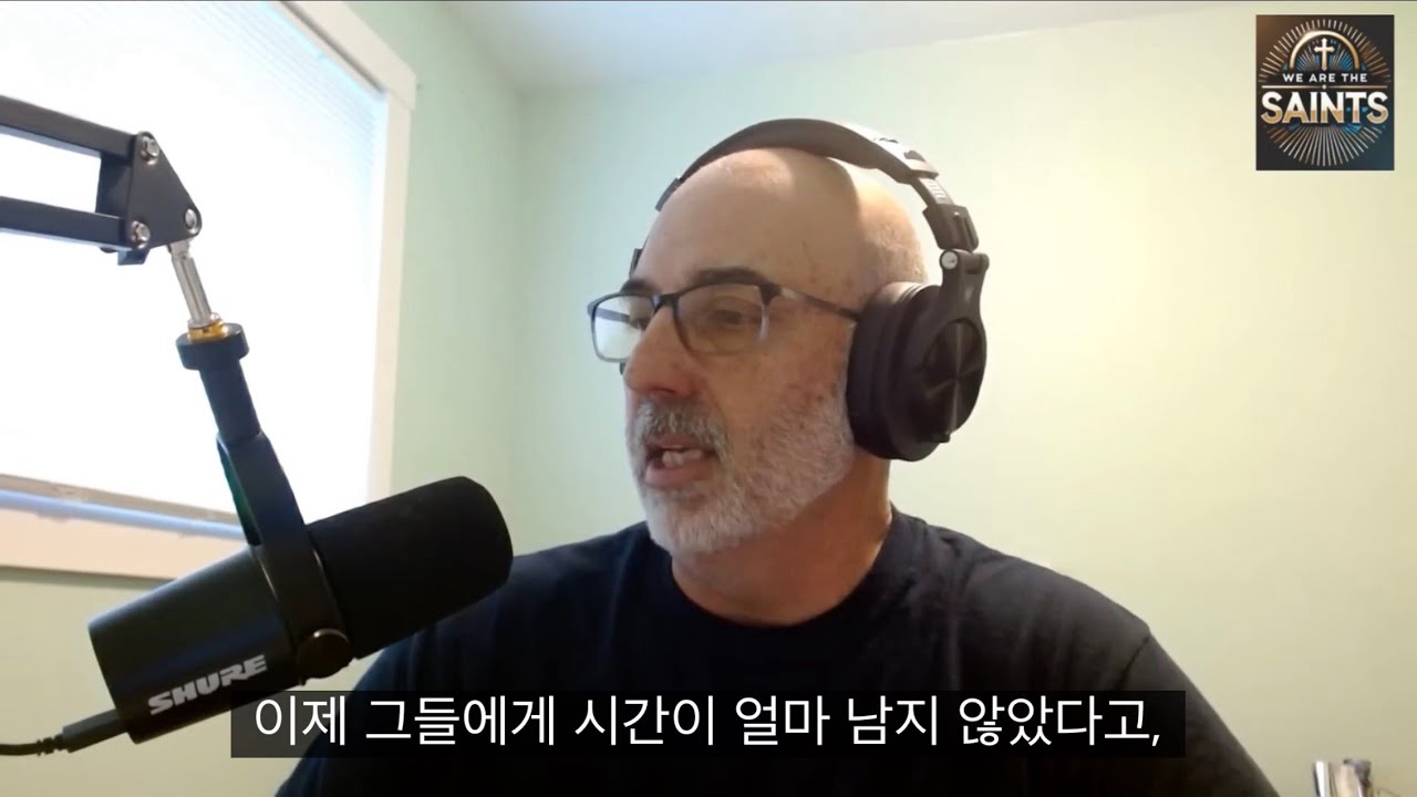 예수님의 메세지: “시간이 얼마 남지 않았다.”