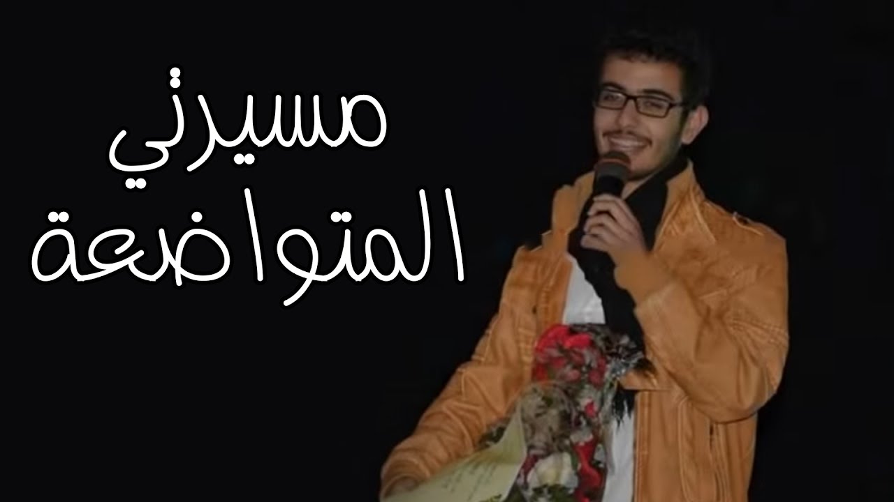 كريم جبران منذ سنة 2008 الى 2015