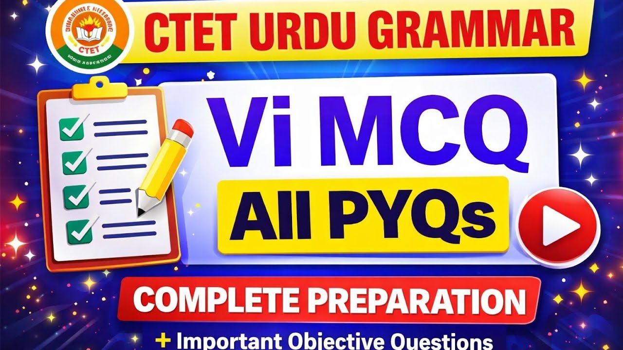 CTET Urdu Grammar | Vi Objective Questions | All PYQs | Full Concept Clear Urdu objective question 