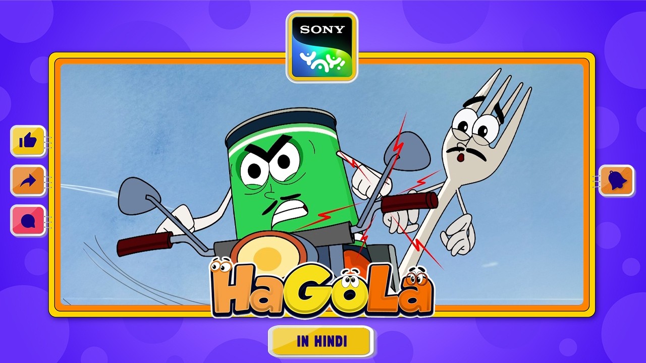 उड़ान प्रशिक्षण I HaGoLa | Sony YAY