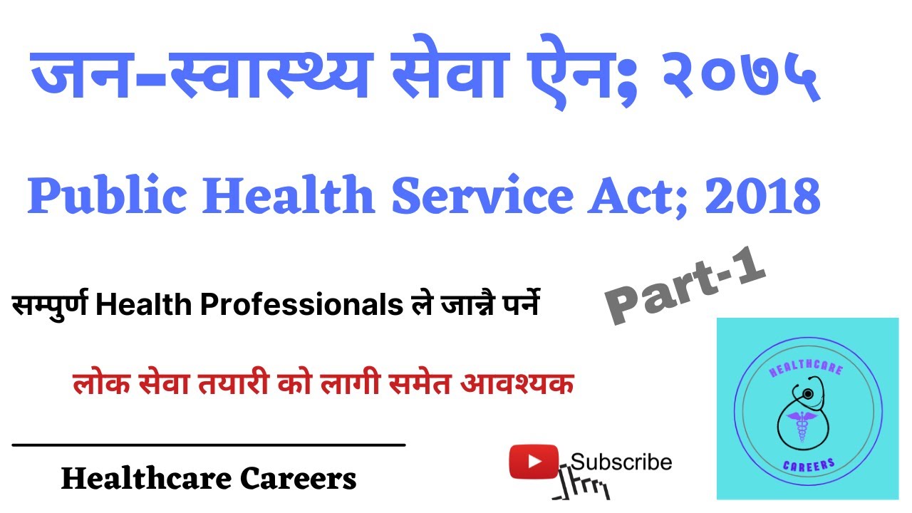जन-स्वास्थ्य सेवा ऐन - २०७५   [Public Health Service Act-2018]