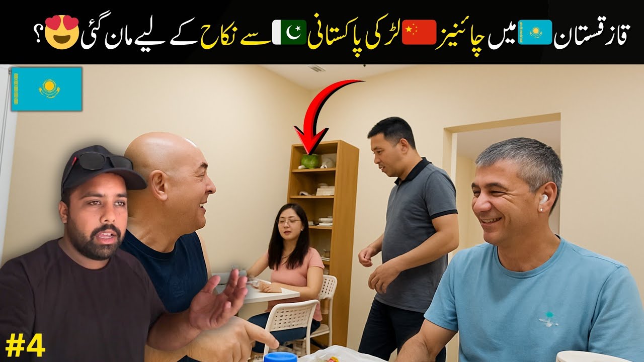 Marriage Proposal 😍of Chinese 🇨🇳 Girl in Kazakhstan 🇰🇿