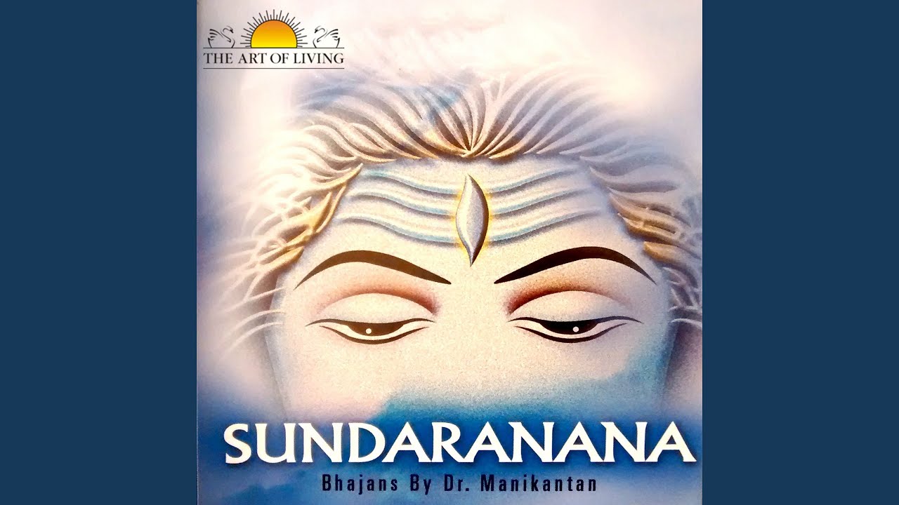 Shambo Mahadeva