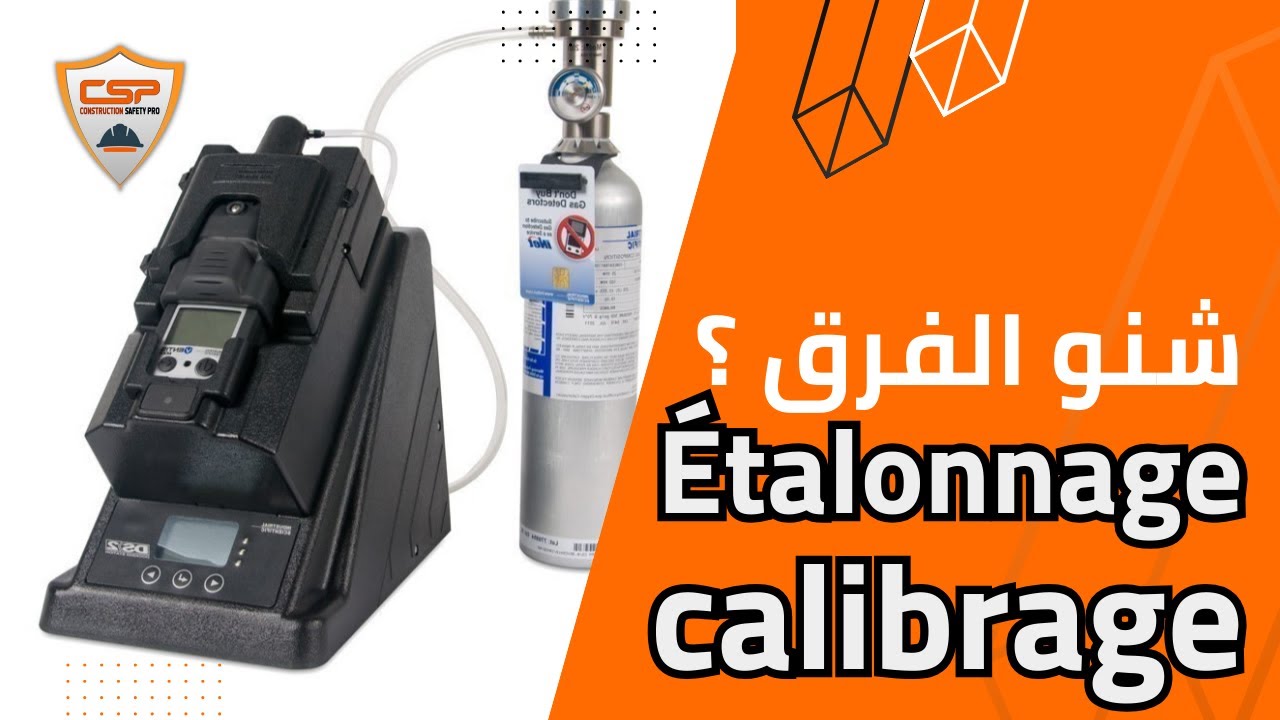 Étalonnage vs Calibrage : Comprendre la Différence !