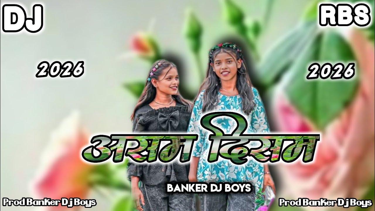 Asam Disam Kuri Santhali Dj Song Remix 2026 Nagpuri Dj Remix Santhali song DJ RBS NAGPURI PRODUCTION
