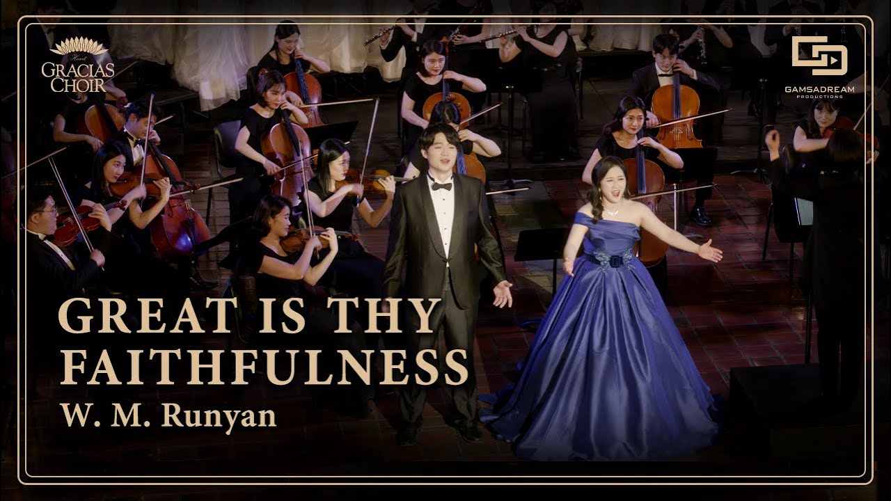 [Gracias Choir] W.M.Runyan : Great is Thy Faithfulness / Sooyeon Lee, Jihyuk Shin