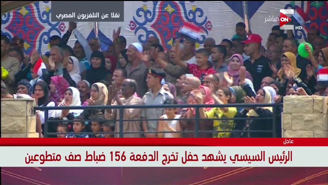 عرض الموسيقات العسكرية بحفل تخرج ضباط صف متطوعين بحضور الرئيس السيسى