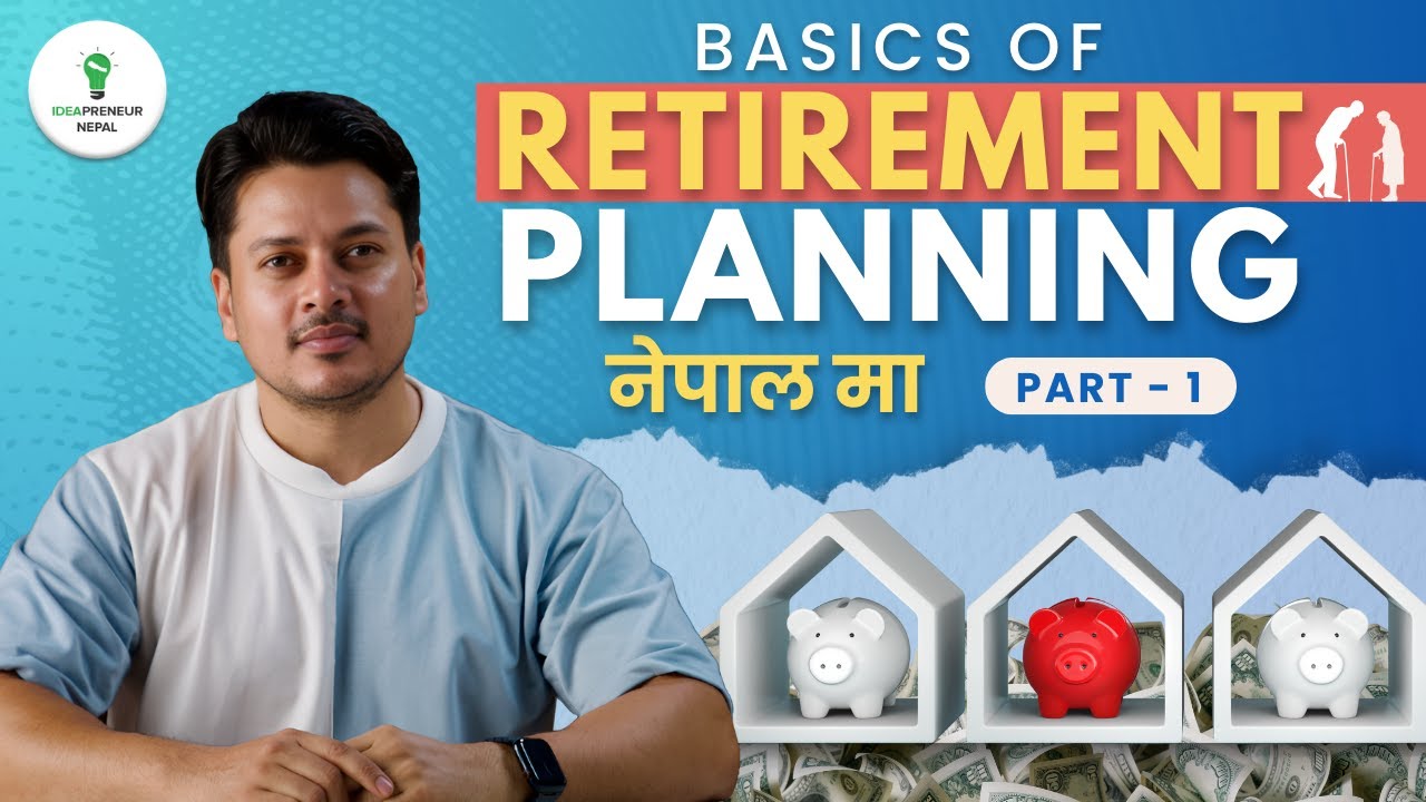 Retirement Planning in Nepal | अवकाश योजना र यसको महत्व | Secure Your Future  | भविष्यको सुरक्षा