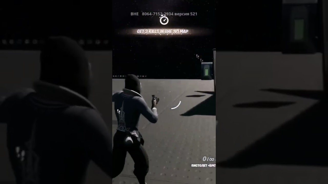 Fortnite Ghoul X Mongoose Reaction #edit #fortnite #Armenia #stopazerbaijaniaggression