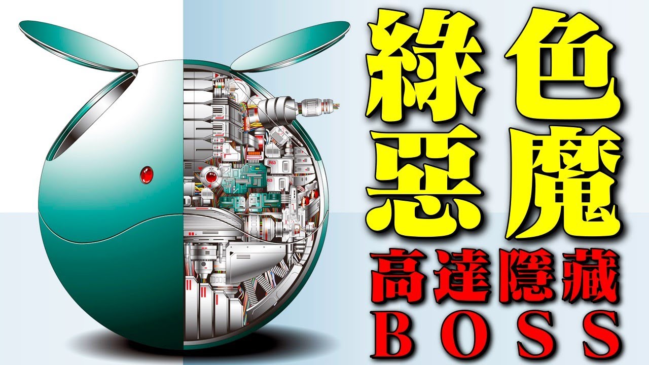 誰才是高達系列真正的幕後黑手？貫穿系列的綠色惡魔，高達系列的隱藏BOSS，見證無數主角成長的哈羅