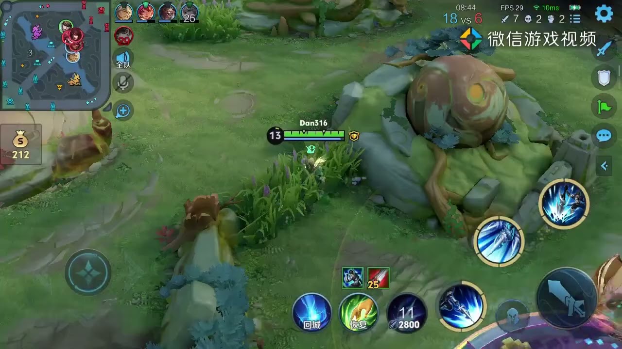 Zhao yun gameplay! #zhaoyun #honorofkings #honorofkingsbrasil #triplekill #kings