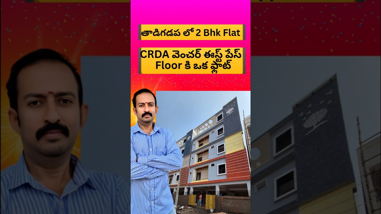 2Bhk flat for sale in Tadigadapa Vijayawada 