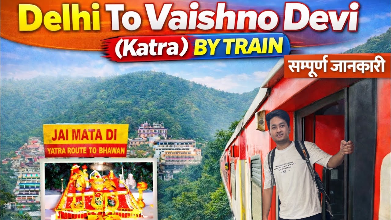 Delhi To Vaishno Devi By Train 2026 | Delhi To Katra | 12445 Uttar Sampark Kranti Train 