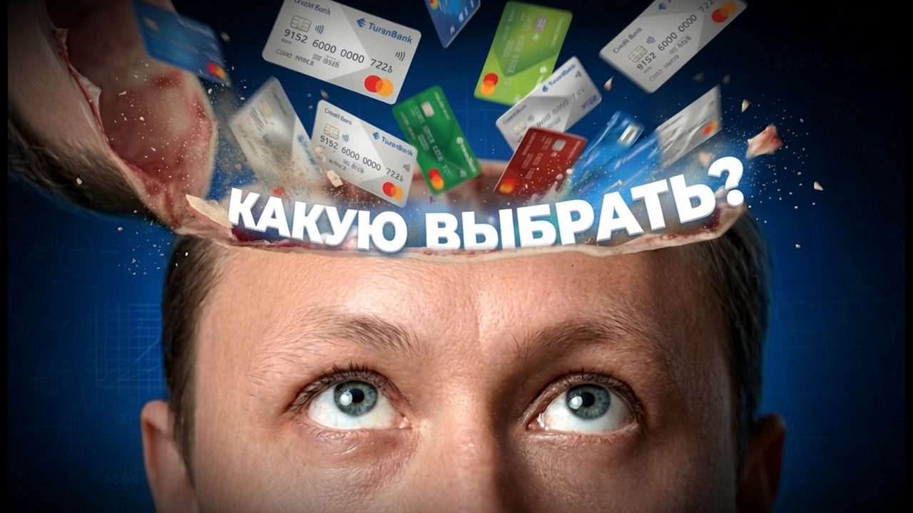 ЛУЧШАЯ КРИПТОКАРТА В 2025 - 2026 ГОДУ ДЛЯ ОПЛАТЫ ПОКУПОК ЗА ГРАНИЦЕЙ ДЛЯ РОССИИ, УКРАИНЫ, ЕВРОПЫ.
