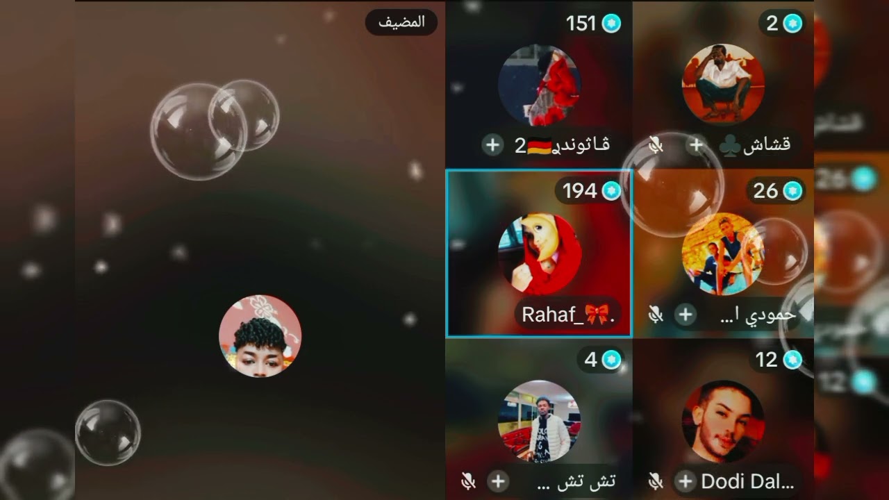 ماما جوليا و ود الوطن رهف قالت أنا ما بدي إلا جلابي عشان ما بعمل بذاق في بجعاتي 🤣ركب سماعتك#خارجيات