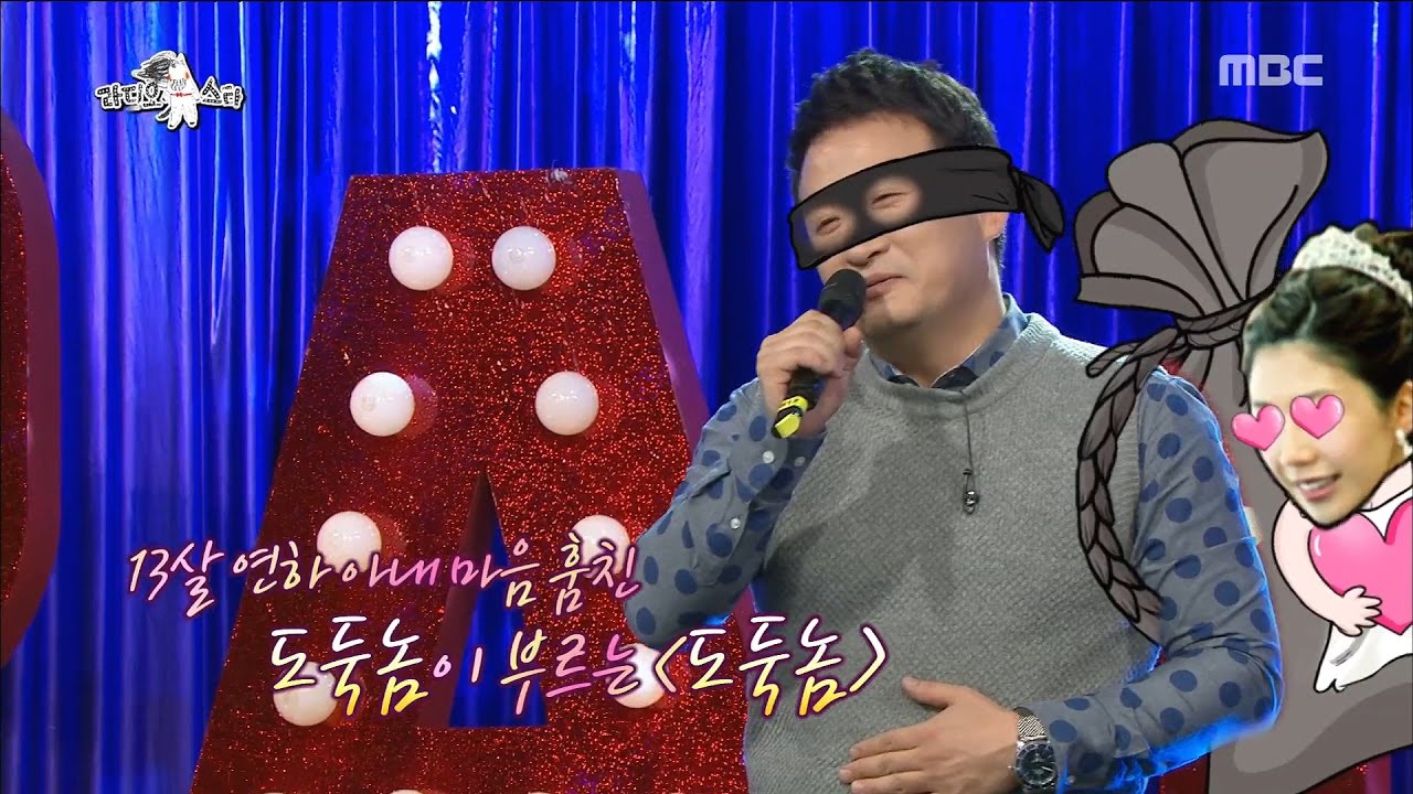 [RADIO STAR] 라디오스타 -  Seo Kyung-seok & Kim Kook-jin sung 'A thief' 20170222