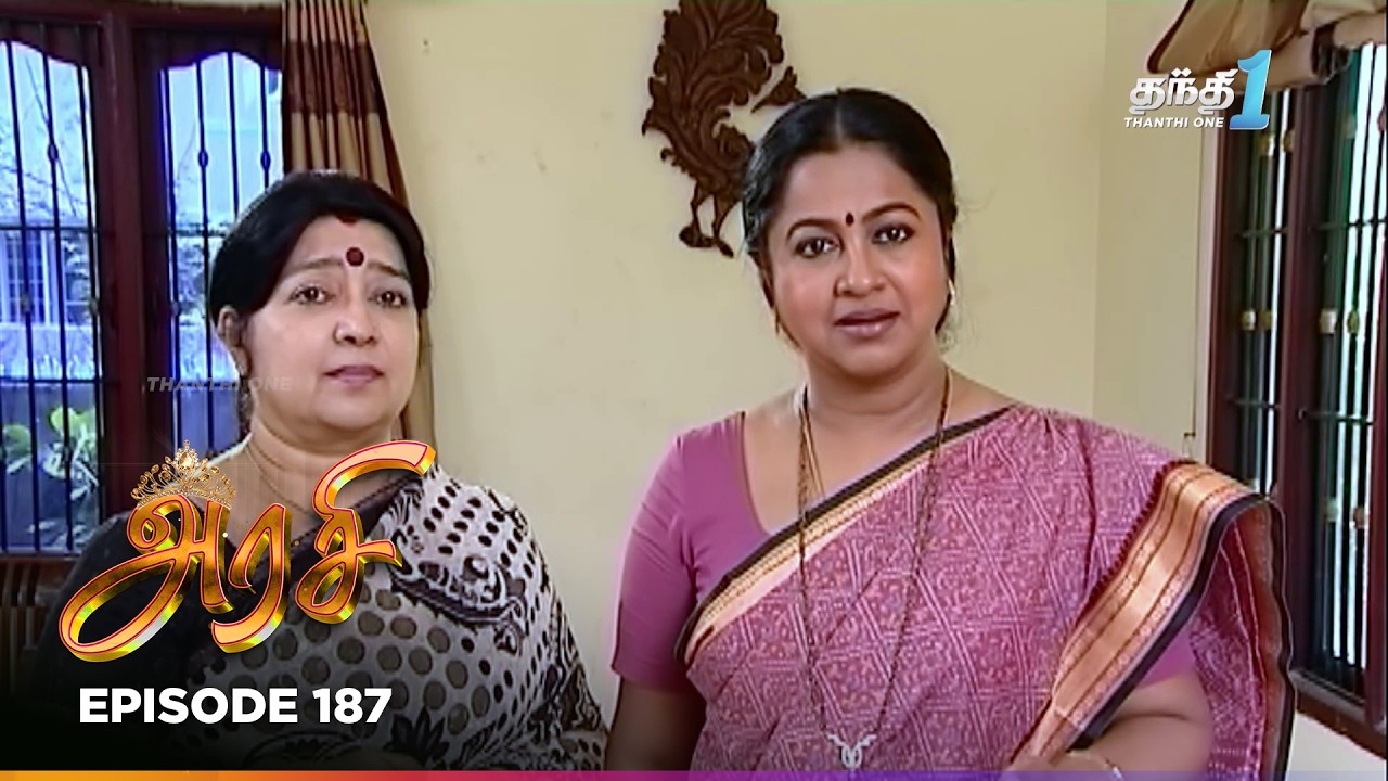 Arasi | Episode 187 | அரசி | Thanthi One | 21th Mar 2026 | Tamil Drama Tv Serial
