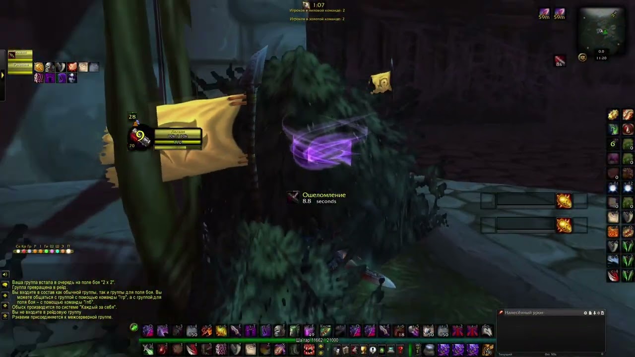 Lihvan - Double Rogue Arena TBC classic (ft.Requiemthereal). S3 arena.