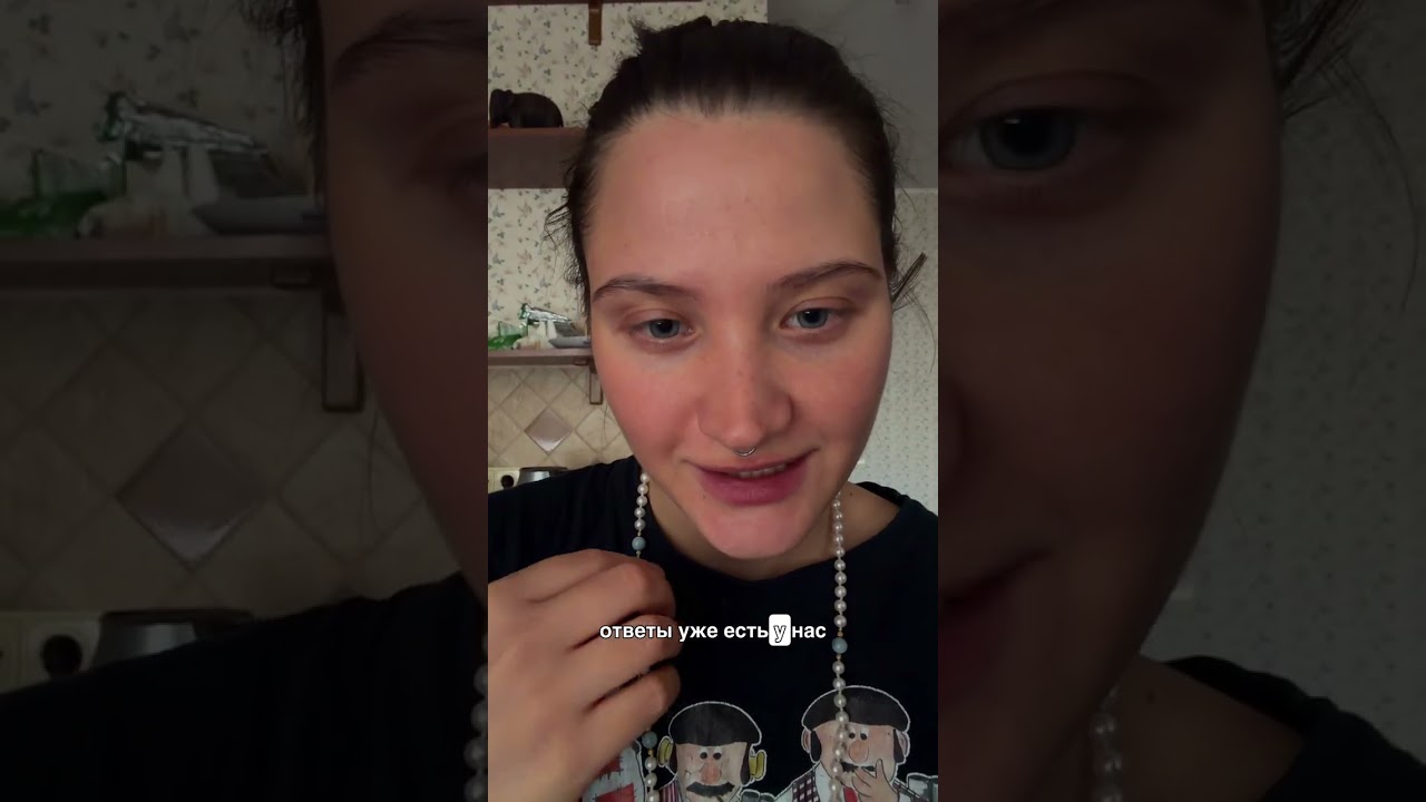 Суть Сат Нам Расаян