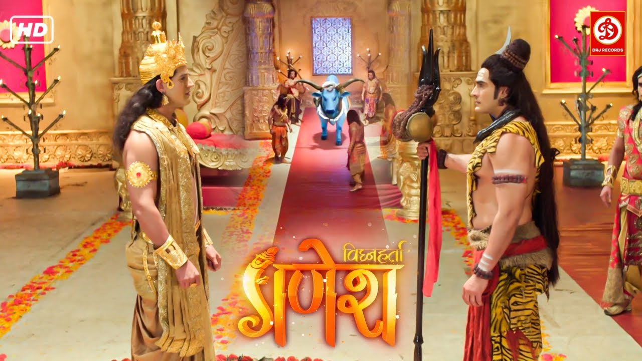 नारायण विष्णु ने महादेव शिव को क्यों नहीं पहचान रहे है ?| Vignaharta Ganesh Full Ep-487 #bhaktivideo