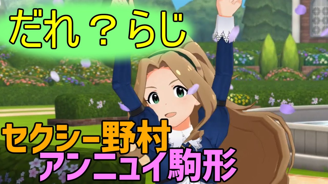 【声優ラジオ】すーじーへの愛が重い駒形さん【だれ？らじ】