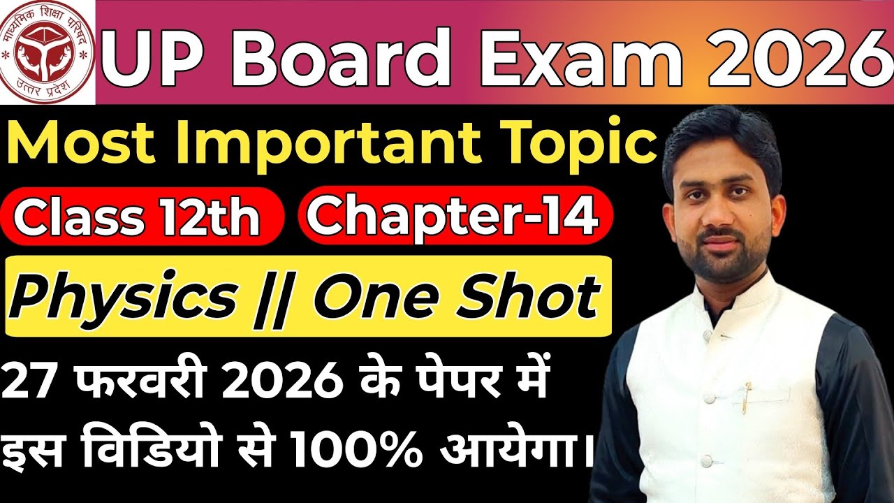 Class 12th || physics || One shot || Chapter-14 || 100% Most Important Topic || ‎⁨@Lavincertclasses