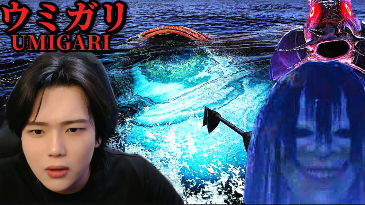 海洋恐怖症の人は絶対に見れないホラーゲーム。チラズアート最新作がヤバい。