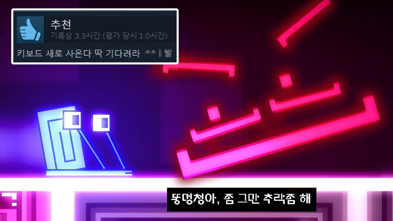 못하면 AI한테 욕먹는 달팽이게임ㅋㅋㅋㅋ개빡침 후