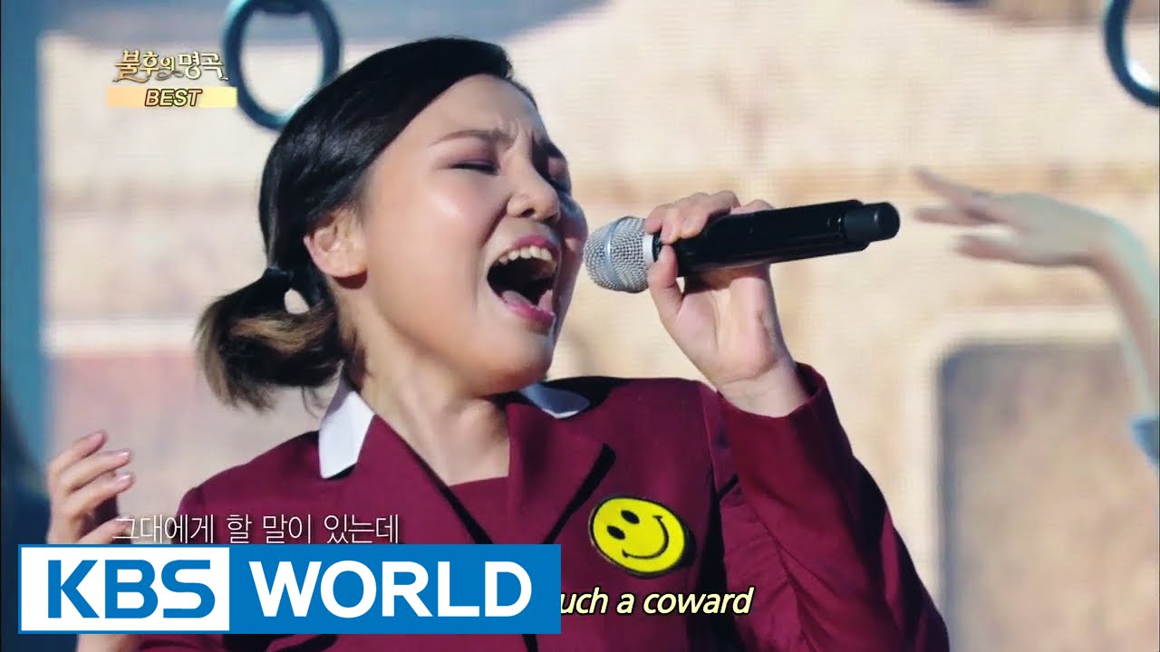 ALi - I Ran Into You | 알리 - 어쩌다 마주친 그대 [Immortal Songs 2]