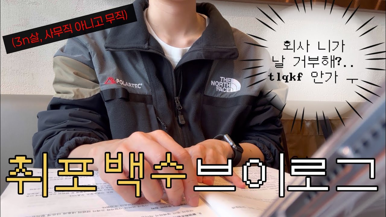 취업말고 다른 살 길 찾아보기