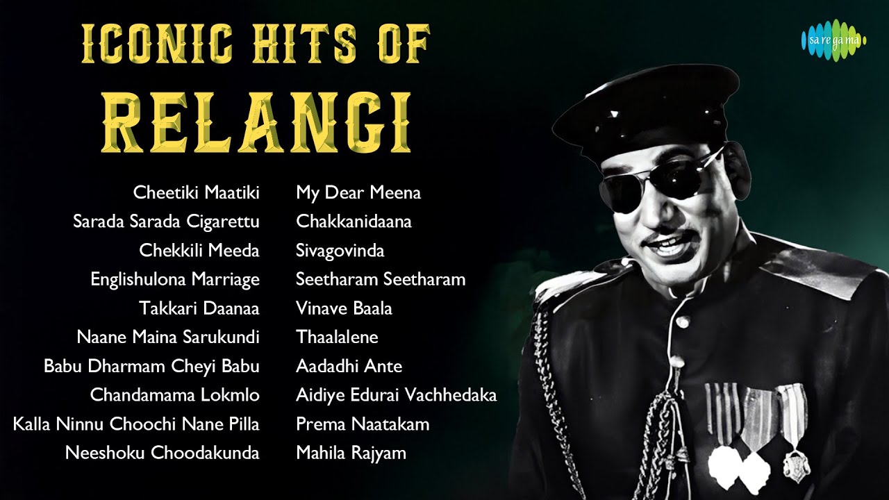 Iconic Hits of Relangi | Cheetiki Maatiki | Sarada Sarada Cigarettu | Chekkili Meeda