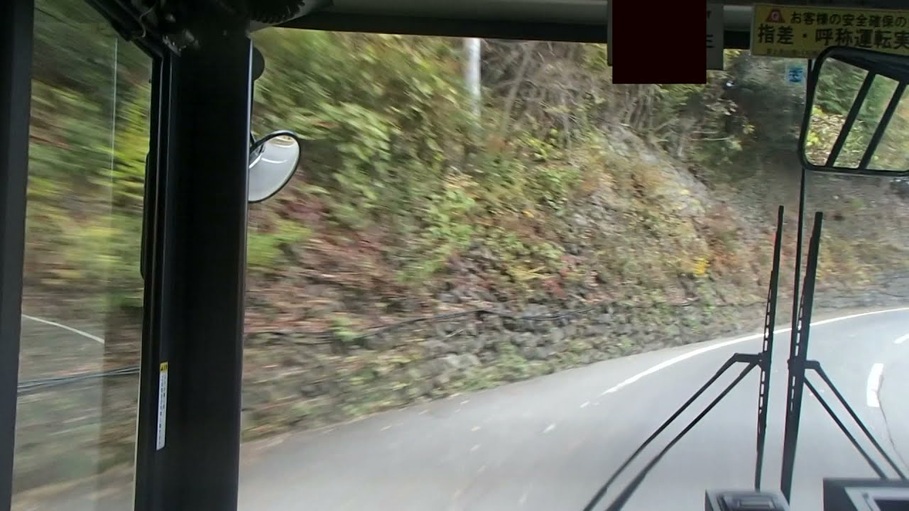 富士急山梨バス飯尾線上野原駅発飯尾行前面展望(新井経由)（注意事項あり） Route bus front View FUJIKYUYAMANASHIBUS IioLine