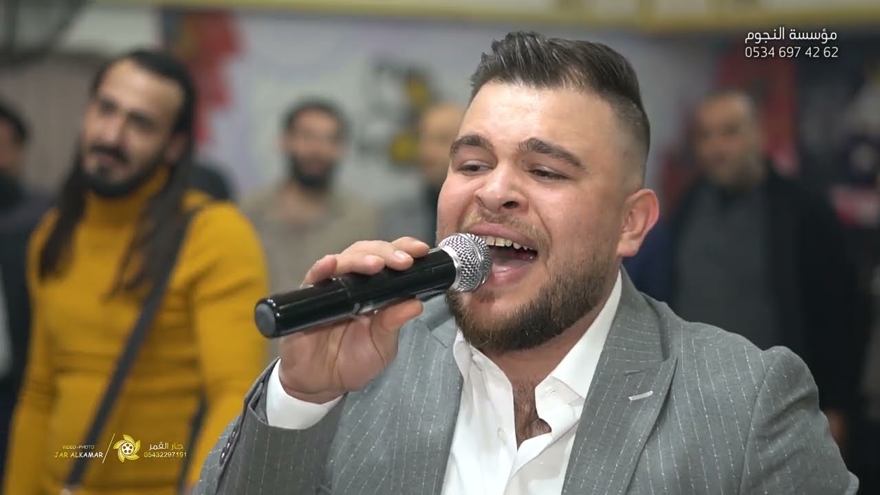 الفنان محمد النعيمي من افراح عشيرة العجيل (بيت الحوس) زفاف العريس زكريا حوس الجزء الثالث