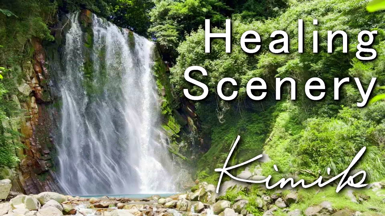 Healing scenery and sounds of nature in Japan [Maruo Falls]