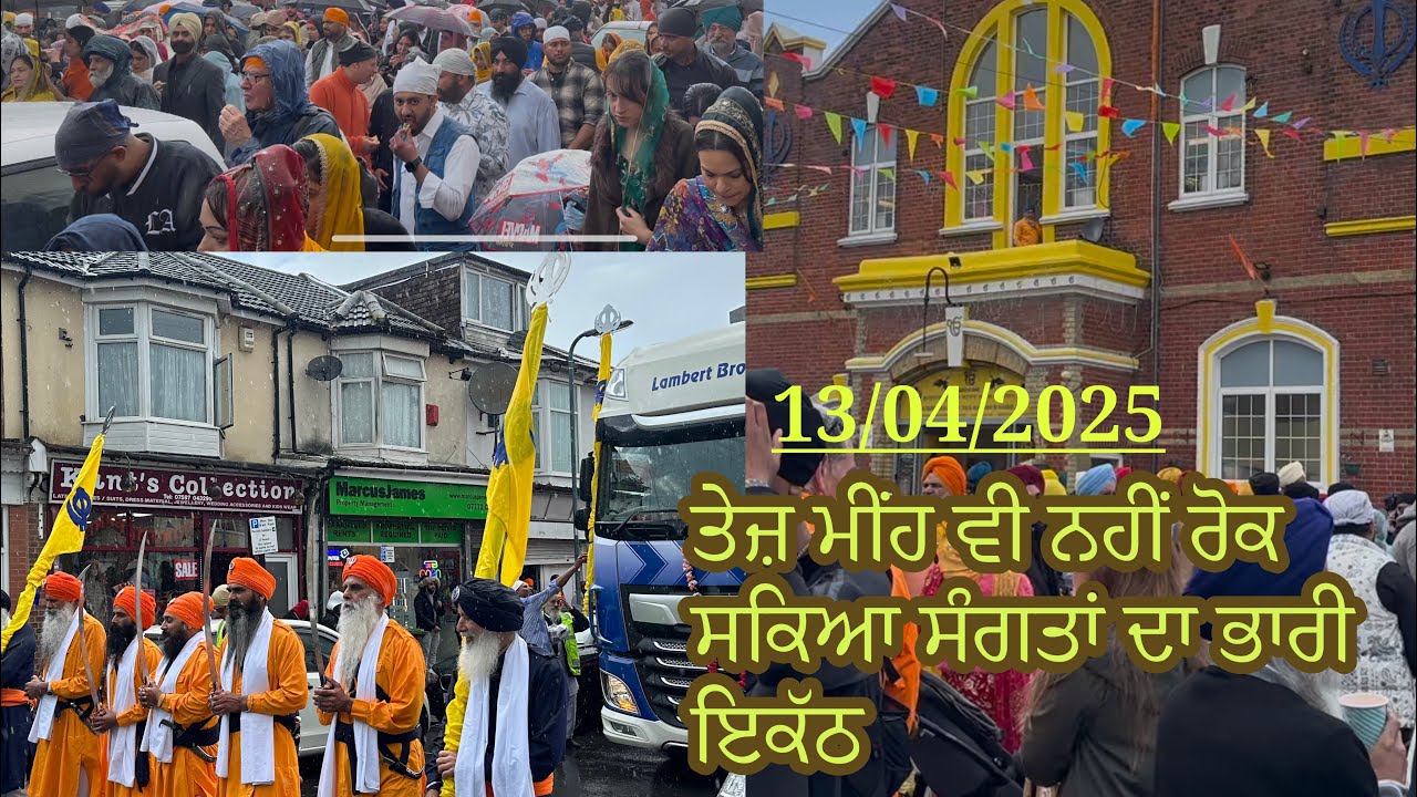 Southampton Uk ਸਿੰਘ ਸਭਾ ਗੁਰਦੁਆਰਾ ਸਾਉਥਹੈਪਟਨ ਨਗਰਕੀਰਤਨ ਇੰਗਲੈਂਡ 🇬🇧
