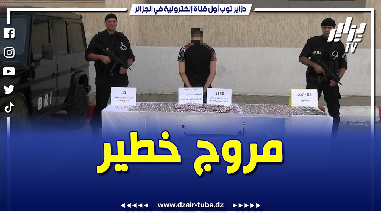شاهد   هذا ما وجدت شرطة سطيف عند مروج مخدرات خطير من ذوي السوابق العدلية