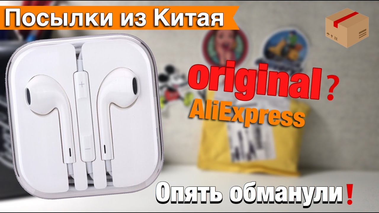 Посылки из Китая:) 
