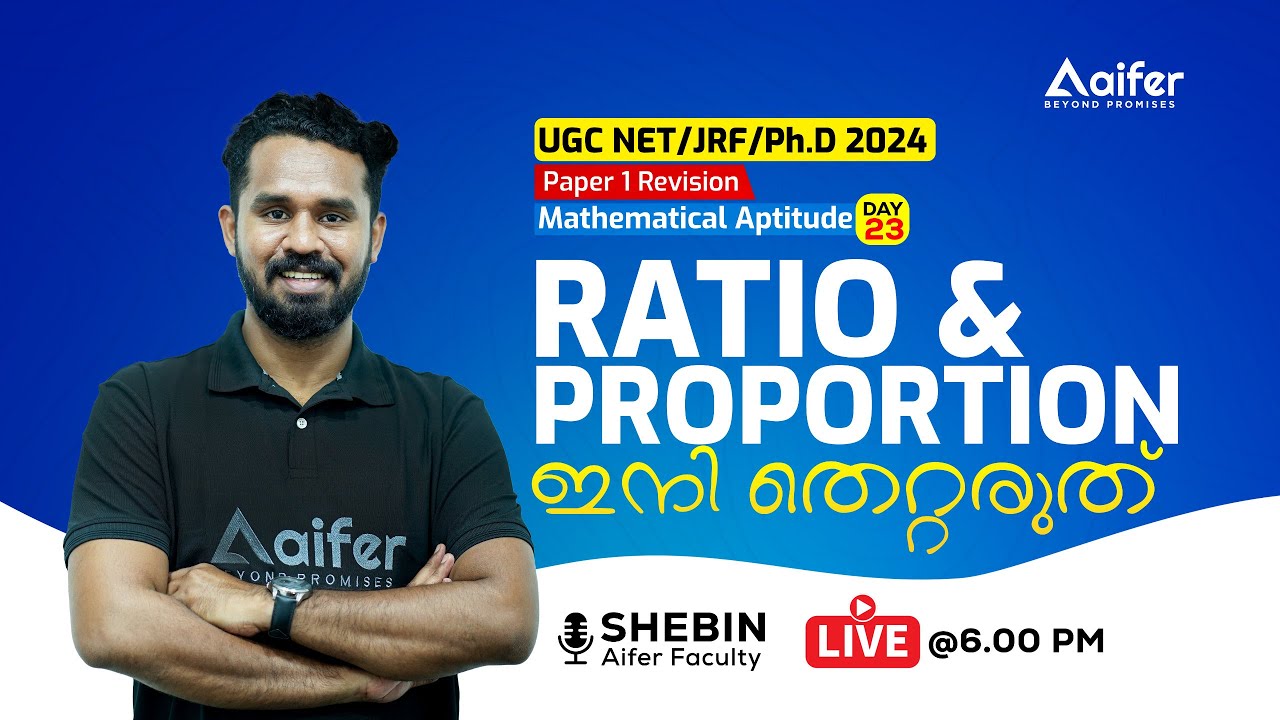 UGC NET Paper 1 Revision | Ratio & Proportion | Mathematical Aptitude | Day 23 | Aifer Education