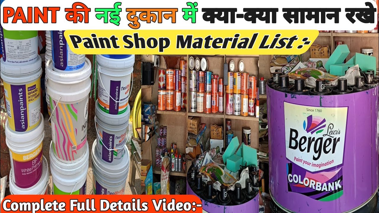 नई PAINT की दुकान में क्या-क्या सामान रखे 🤔 New Paint Shop Item List । Full Details Video :-