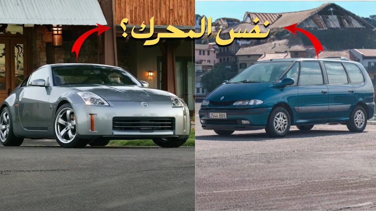 3 عربيات بيتشاركو نفس المحرك !