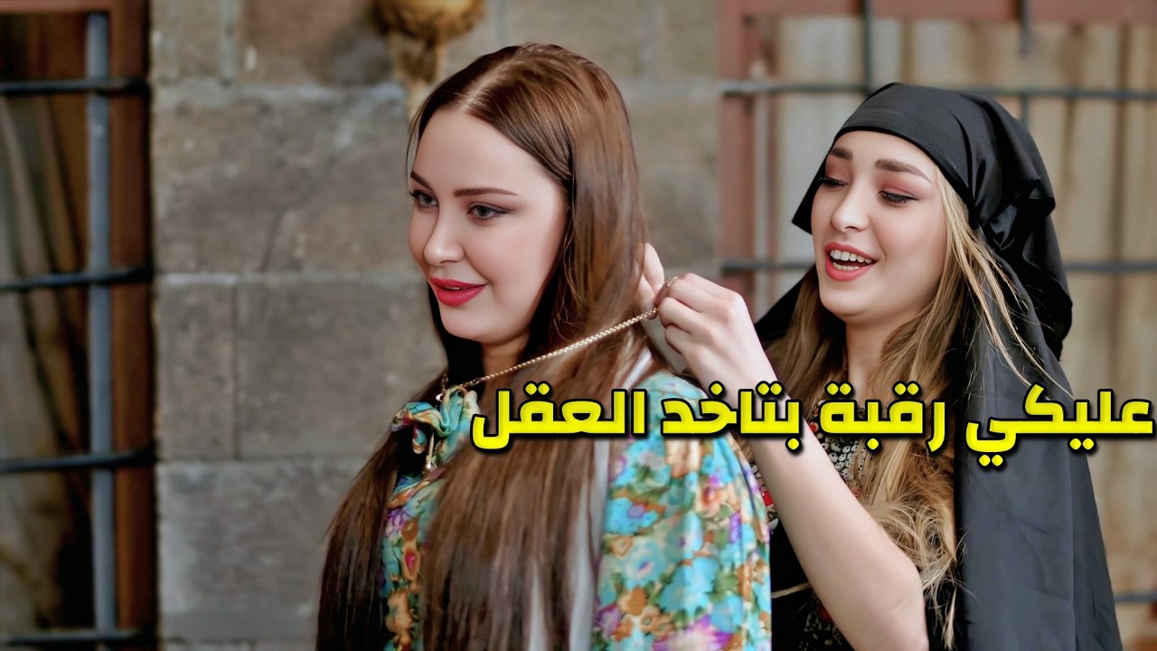 لبستها طوق من نار لتحرق قلبها ، صدقة السر نجتها من الهلاك 